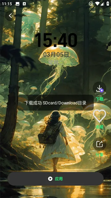 美丽心情壁纸app 美丽心情壁纸app