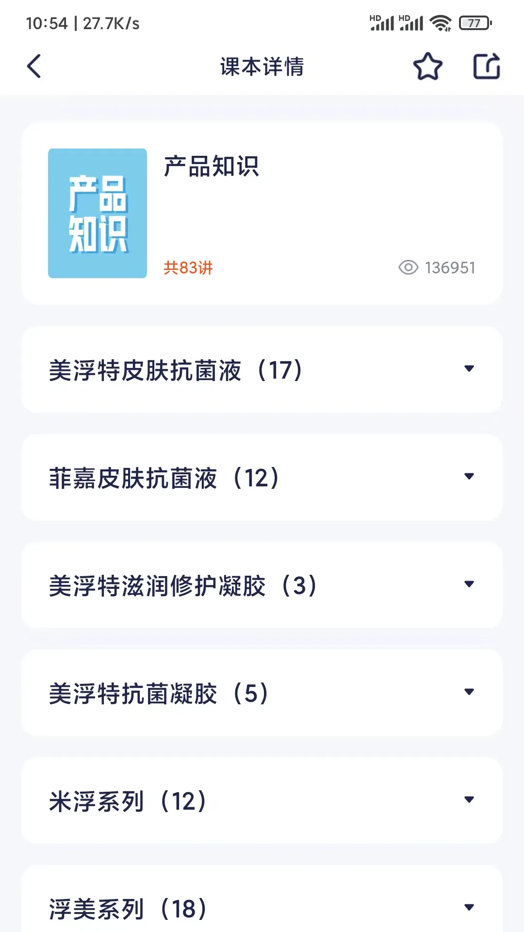 美兔app v1.3.7 最新版