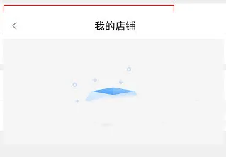 美味商家官方app v2.6.21安卓版