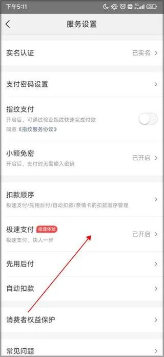 美团官方最新版本 v12.54.205安卓版