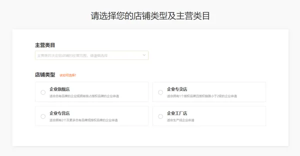 美团电商商家版app v1.30.2安卓版