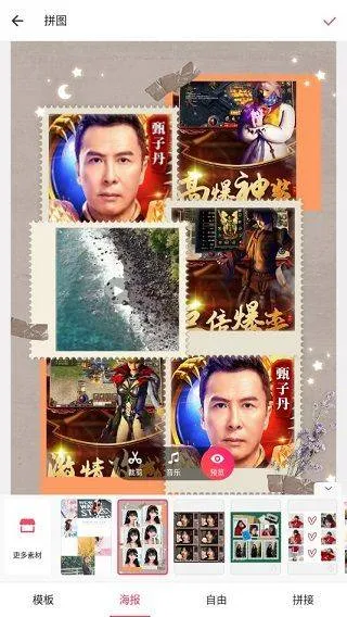 美图秀秀2025最新版 v11.26.0安卓版