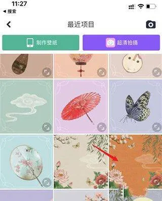 美图秀秀2025最新版 v11.26.0安卓版