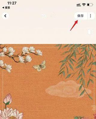 美图秀秀最新版 v12.7.0安卓版