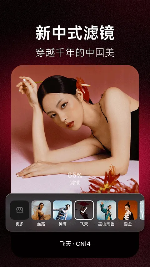 美图秀秀最新版 v12.7.0安卓版