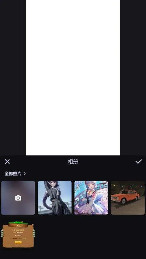 美图设计室app v8.3.0安卓版