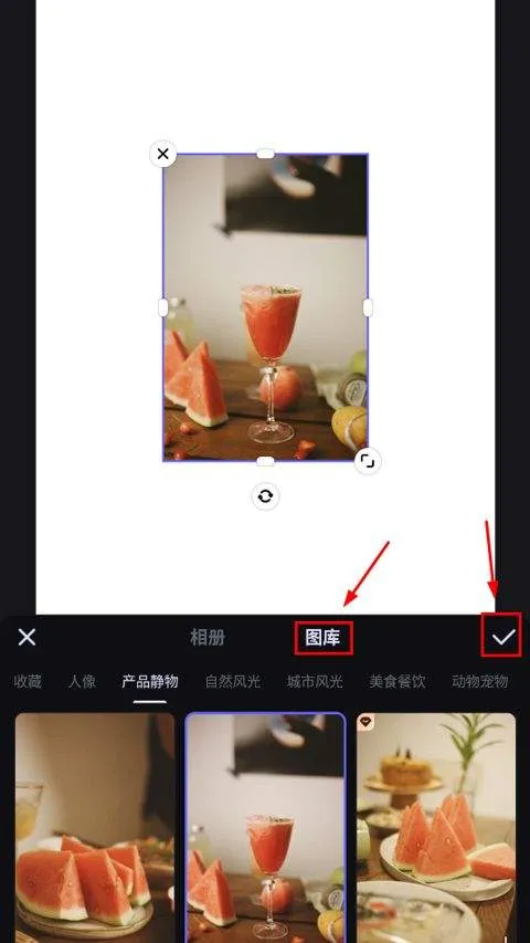 美图设计室app v8.5.0安卓版