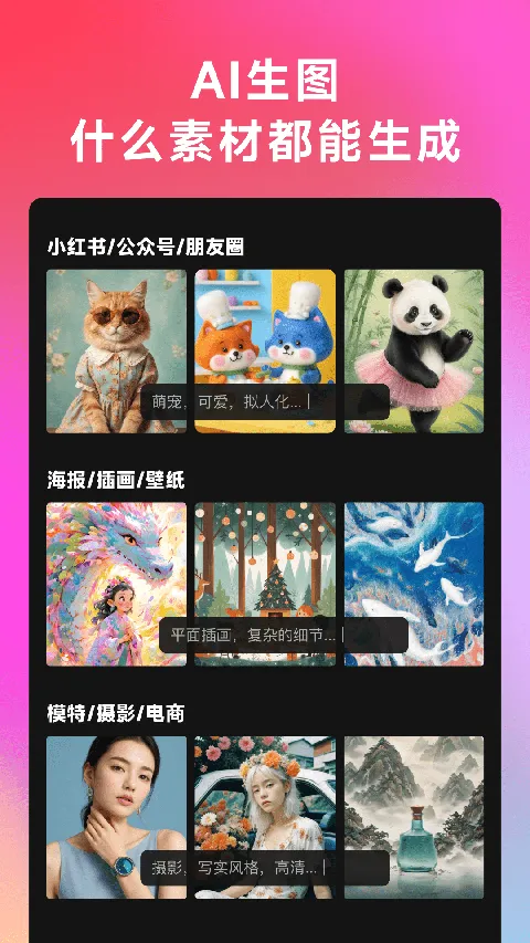 美图whee官方版 v3.5.3  安卓版