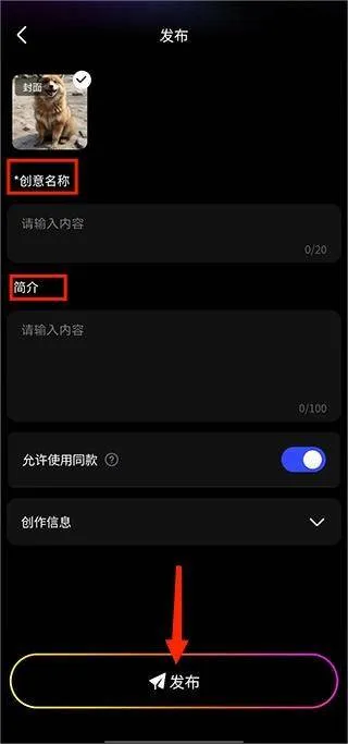 美图whee官方版 v3.5.3安卓版