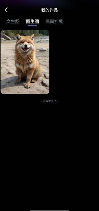 美图whee官方版 v3.6.0安卓版