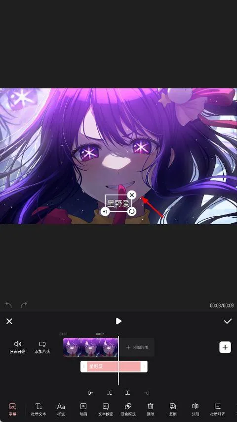 美图Wink v2.27.0安卓版