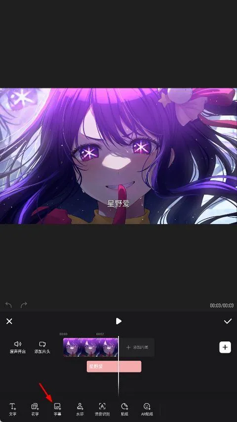 美图Wink v2.27.0安卓版