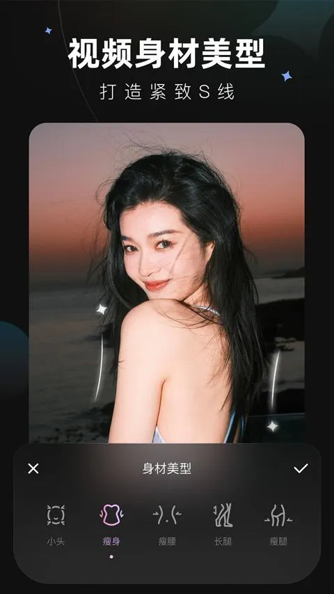 美图Wink v3.3.0安卓版