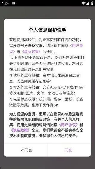 美姿相机 美姿相机
