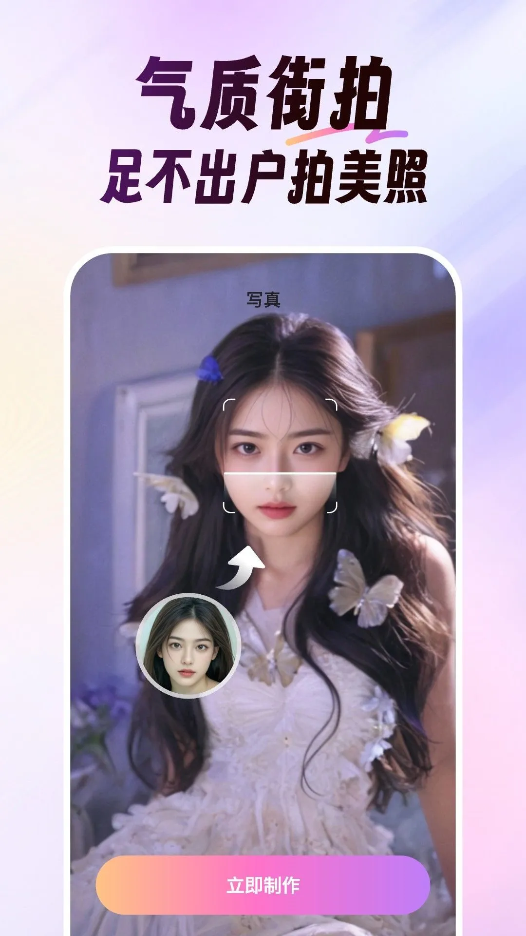 美影软件最新版 v1.8.0 安卓版