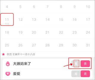 美柚app最新版 v8.99.0.0安卓版