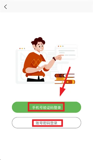 美森商务英语app 美森商务英语app