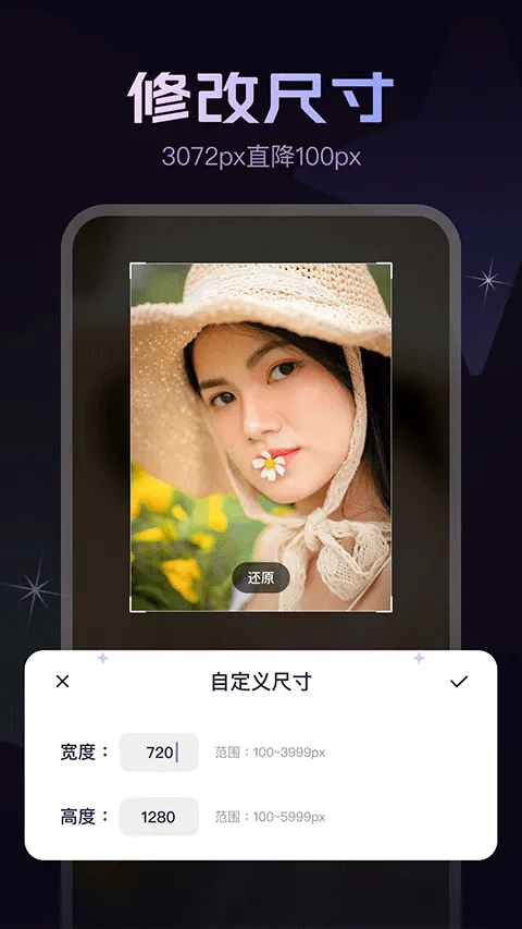 美片app v2.4.3安卓版
