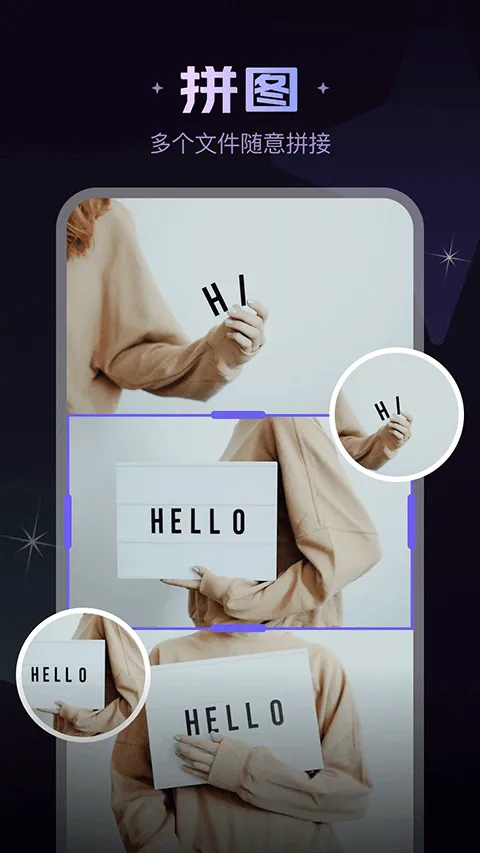 美片app v2.4.4安卓版