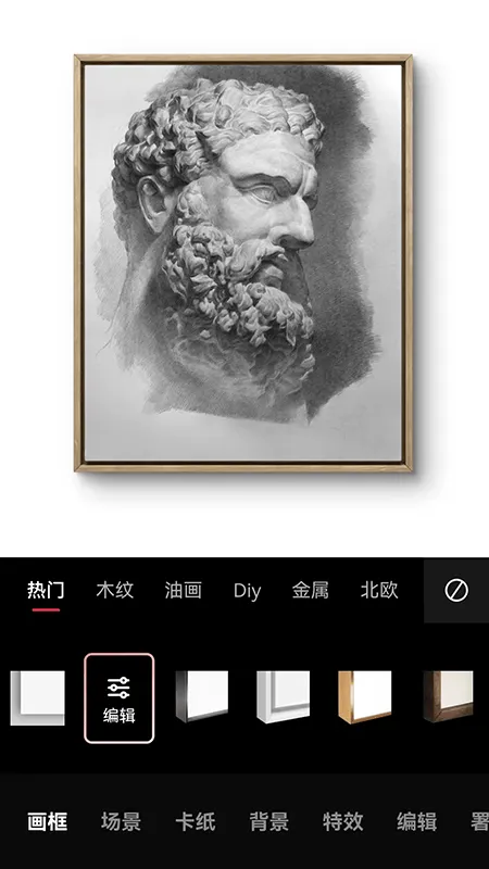 美画匠下载 v1.1.0 最新版