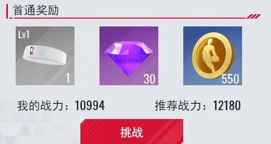 美职篮篮球世界游戏 美职篮篮球世界游戏