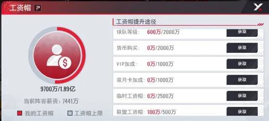 美职篮篮球世界游戏 美职篮篮球世界游戏
