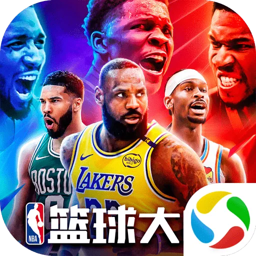 美职篮篮球大师官方版 v5.8.2 最新版