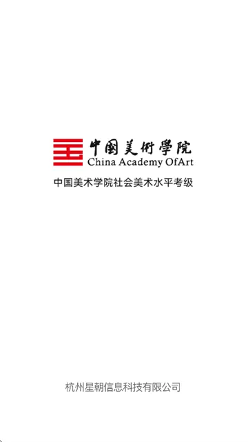 美育天球APP官方下载最新版本 美育天球APP官方下载最新版本