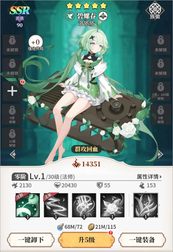 美食大乱斗九游版 v100.0安卓版
