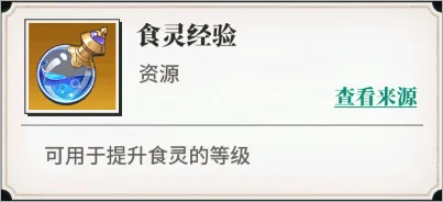 美食大乱斗九游版 v100.0安卓版