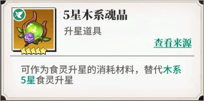 美食大乱斗九游版 v100.0安卓版