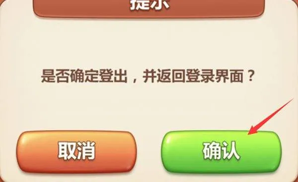 美食小当家官方正版 v1.150.0安卓版