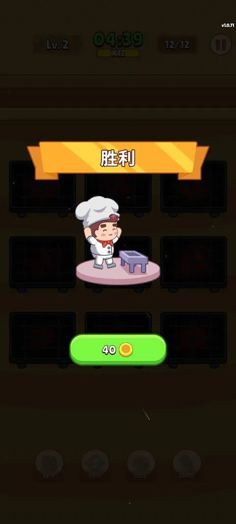 美食滋滋游戏(Foodie Sizzle) v1.0.71 最新版 美食滋滋游戏(Foodie Sizzle) v1.0.71 最新版