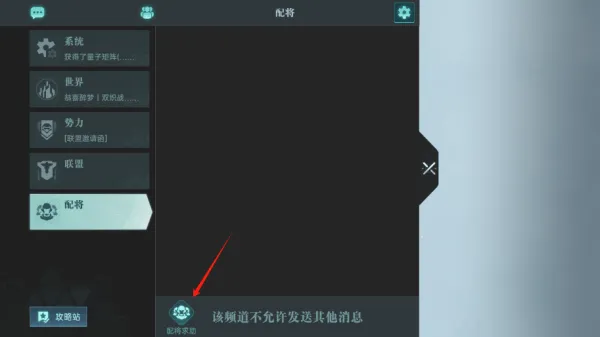群星纪元oppo版本 v2.52.7087.1 手机版