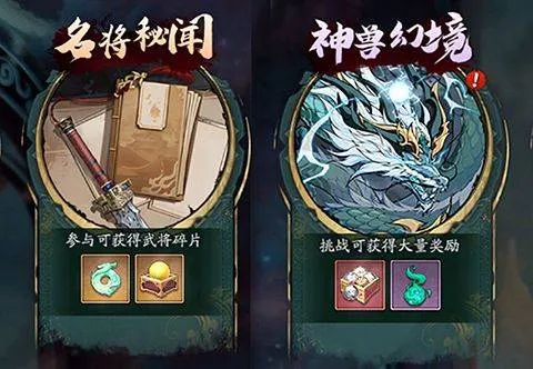 群英风华录手游 v1.2.4安卓版