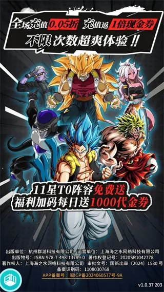 耀世格斗0.05折版本 耀世格斗0.05折版本