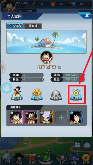 耀世格斗0.05折版本 耀世格斗0.05折版本
