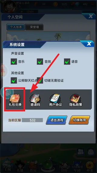 耀世格斗0.05折版本 耀世格斗0.05折版本