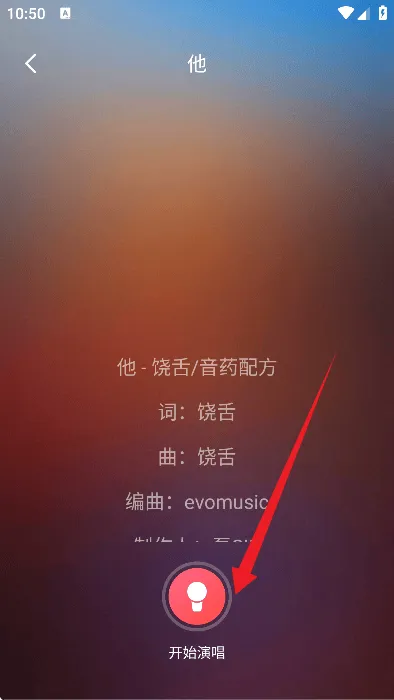 老歌K歌app v1.0.7 安卓版 老歌K歌app v1.0.7 安卓版