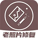 老照片修复王软件 v1.4.5安卓版