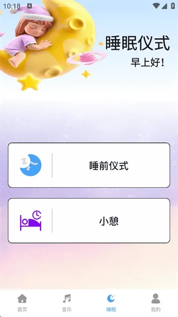 考拉fm最新版本下载 考拉fm最新版本下载