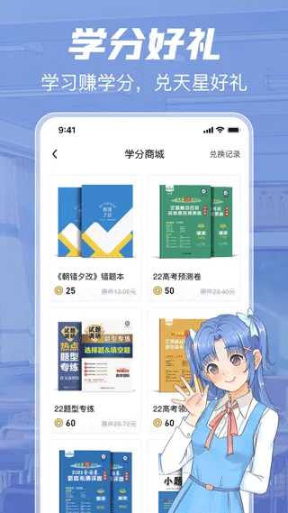 考试在线app最新版 v3.2.0安卓版