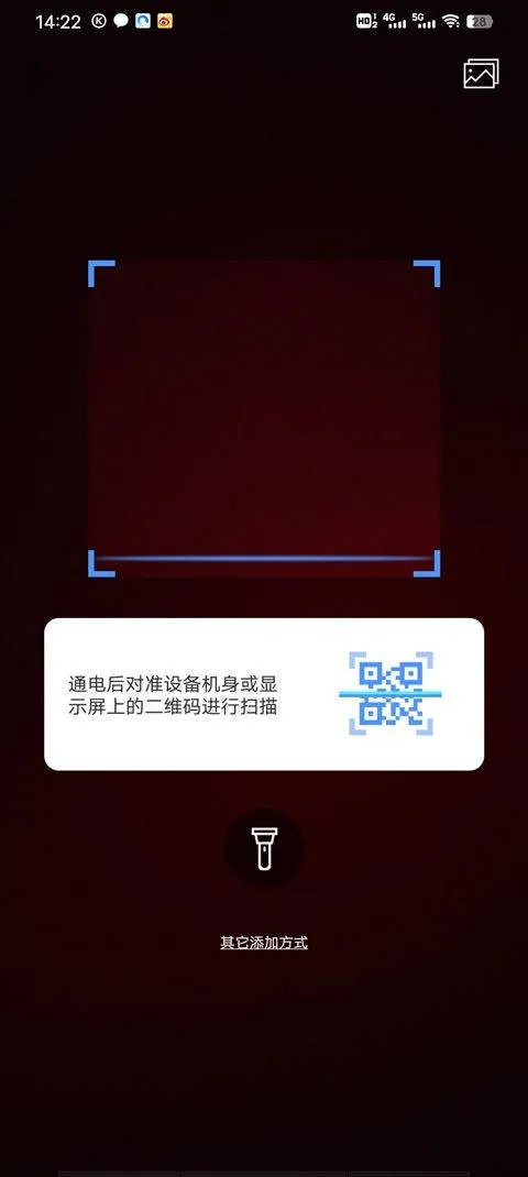 联云视监控app v4.6.2.6安卓版