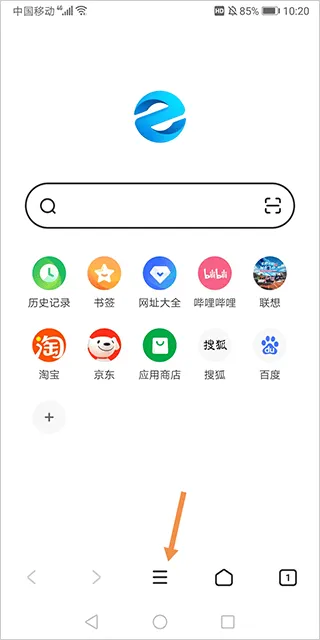 联想浏览器app v9.2.6.0安卓版