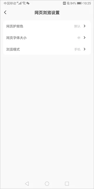 联想浏览器app v9.2.6.0安卓版