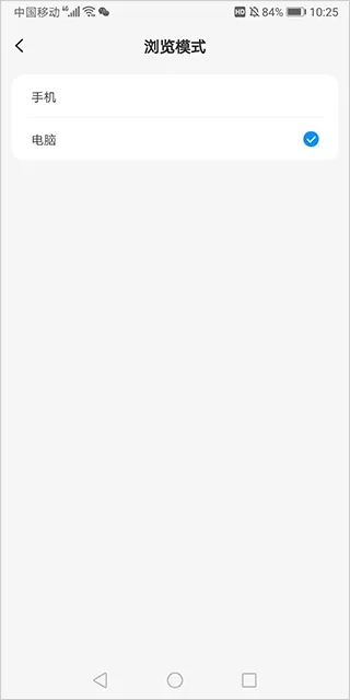 联想浏览器app v9.2.6.0安卓版