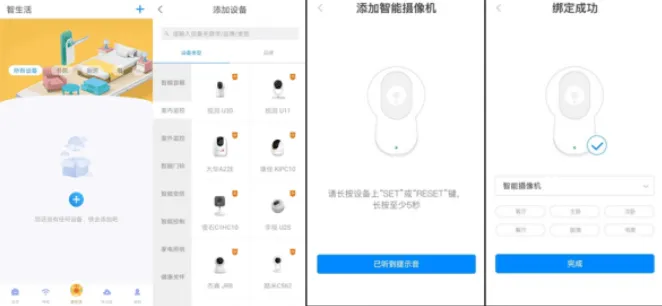 联通智家app官方下载最新版安装 联通智家app官方下载最新版安装