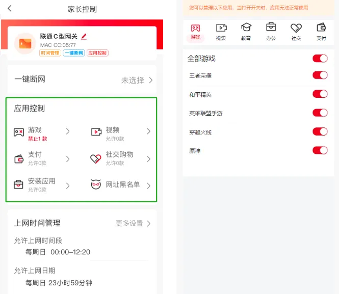 联通智家app官方下载最新版安装 联通智家app官方下载最新版安装