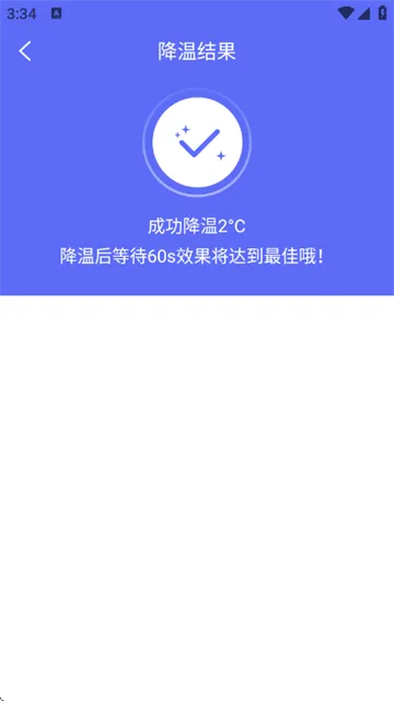 聚光省电王软件 聚光省电王软件