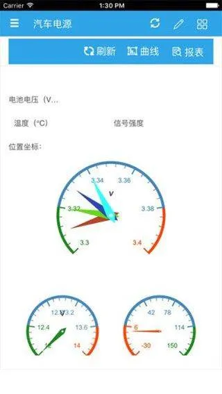 聚英云平台app v3.2.0安卓版